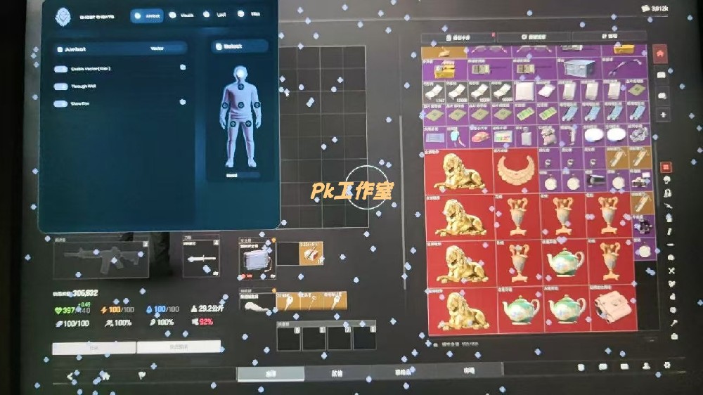 暗区突围辅助DOM/ghost透视自瞄国外知名品牌