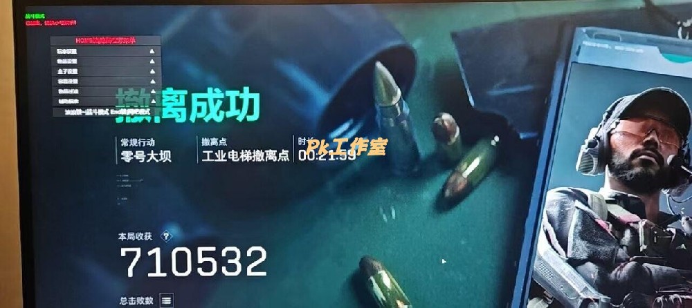 三角洲辅助梦境寒霜透视自瞄多功能