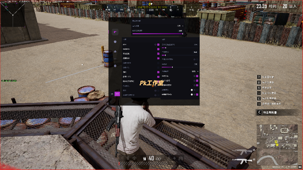 绝地求生辅助ARCANE全功能内部版【防直播】