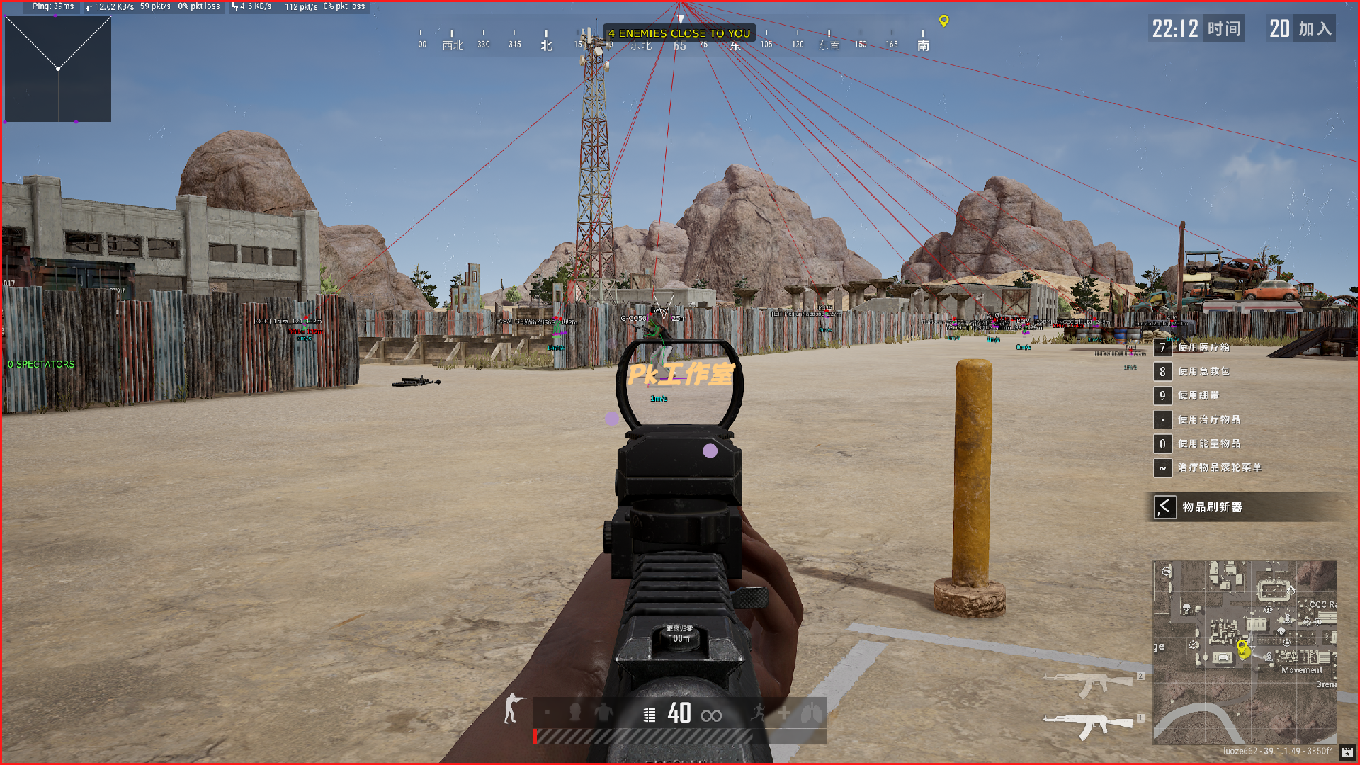 绝地求生辅助OLO全功能内部版【防直播】